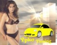 /album/virtual-tuning-kresleny/laetitia-casta-viii-c1280xc1024-jpg/